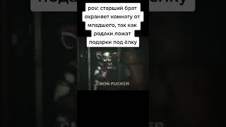 Fnaf зелёный слоник [Webm|TikTok]