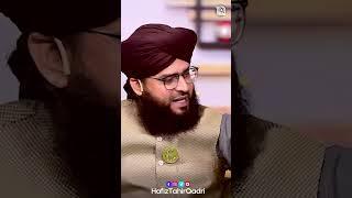 Mardon Mei Sab Se Pehle Iman Lane Wale Hazrat Abu Bakar Siddique | Allama Samar Abbas Qadri