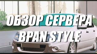 МТА БПАН | ОБЗОР СЕРВЕРА | BPAN STYLE DAGESTAN