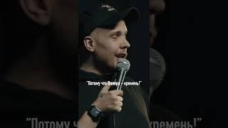 Радикальный патриот про пендосов | Лёня Кулаков | StandUp PATRIKI