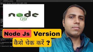 How to Check Node.js and npm Version on Windows Machine Using Command Prompt