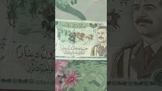 currency of iraq