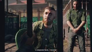 Far Cry 5 Все задания с Иаков Сид