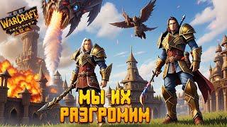 ЧТО ЗА УЛЬТРА БОССЫ ? - (Борцы со злом ) Warcraft III: Reforged