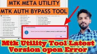 MTK Meta Ulitity Tool Not Open Error || Smart Card Not Detected Problem || @GSMHEMANT