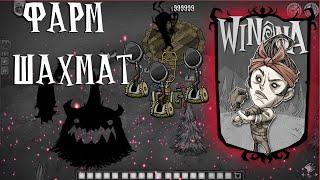 ФАРМ ТЕНЕВОЙ БРОНИ | ФЕРМЫ ДСТ | ТИПА ГАЙД | Don't Starve Together