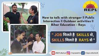 How to talk with stranger || Public Interaction || Outdoor activities || Bihar Education - Rays