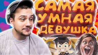 КАК МАРАС ШАКУР НАШЕЛ САМУЮ УМНУЮ ДЕВУШКУ В САМП... (нарезка) | MARAS SHAKUR | GTA SAMP