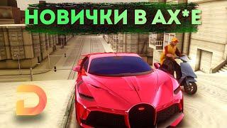 ЭТО САМЫЙ ЛУЧШИЙ БОНУС ДЛЯ НОВИЧКОВ НА DEVO PROJECT - MTA