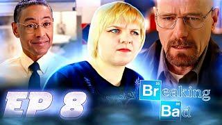 Во все тяжкие (Breaking Bad) 4 сезон 8 серия | Реакция на сериал