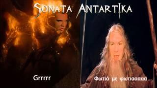 Sonata Antartika - Fwtia me fwtia (kiamos power metal cover)