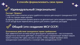 Канал Просвещение