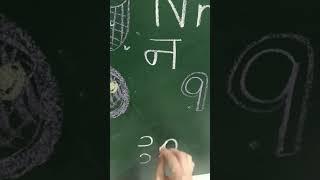 ABCD️Cursive writing small letters capital letters kids play group,Lkg,Ukg@kidsplaySchoolRonak