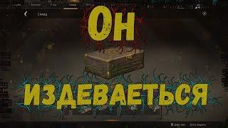 Crossout.Открытие контейнера старателя(за 14 часов в игре)#1