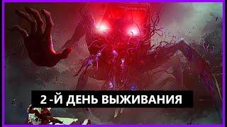 ONCE HUMAN | КРУТАЯ ММО | ОТКРЫТЫЙ МИР | ЗБТ |ПРОДОЛЖАЕМ РАЗВИВАТЬСЯ  #oncehuman #oncehumangame