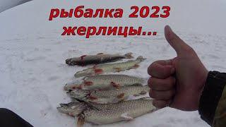 Рыбалка 2023. Оставил жерлицы без присмотра .