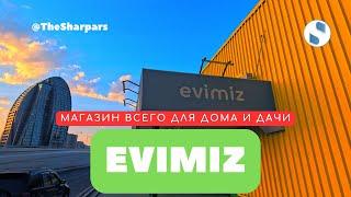 Баку. БОЛЬШОЙ магазин всего для дома и дачи - Evimiz. СКИДКИ до 50%