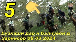 Бузкаши дар н Балчувон д Зарнисор 08.03.2024 Кисми 5