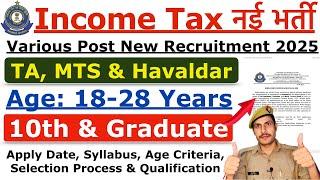 Income Tax New Recruitment 2025 | Income tax Vacancy 2025 | Age, Syllabus & Qualification Details
