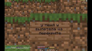 НОЧНОЙ СТРИМ ХОЛИВОРЛД | ЧИТЕРСКИЕ БУДНИ | CORTEX LEGIT 1.16.5+ | HOLYWORLD PVP