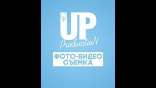 Студия Up production showreel 2015