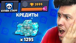 Зашел на НОВЫЙ ПРОЕКТ КУПИК СТАРР  *ЭПИЧНЫЙ* способ пройти Бравл Старс