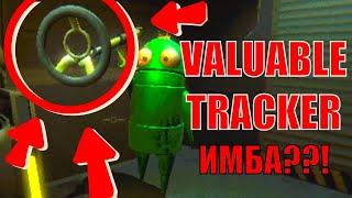 Первый раз в R.E.P.O. | Valuable Tracker ИМБА? | СЫРНАЯ НАРЕЗКА