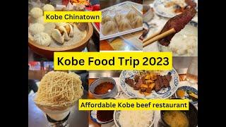 Affordable Kobe Beef Restaurant | Kobe Chinatown | Kobe Food Trip 2023 | Travel Tips