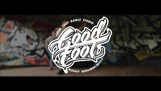 ШКОЛА ТАНЦЕВ GOOD FOOT | НИЖНИЙ НОВГОРОД