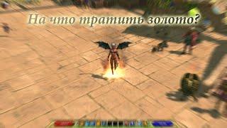 TITAN QUEST - Фарм вещей, если золото некуда девать