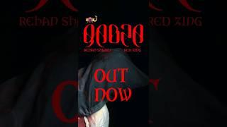 "Qabza" - Rehan Shaikh feat. Redzing  Now Out On YouTube! Watch Now! #qabza #rehan #redzing #2024