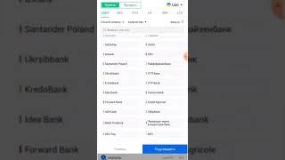 Рабочая связка P2P Binance  АРБИТРАЖ КРИПТОВАЛЮТЫ