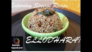 kovilstyleellodharai|ellupodisadam|saturdayspecialrecipe|kamals adupankarai howtomakeellupodisadam