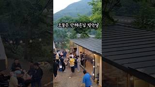 놀기 딱 좋은 날이쥬