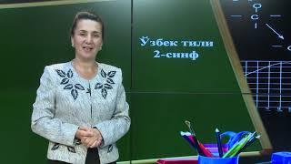 2-синф. Сўзнинг маъноси ва шакли. Омоним, синоним ва антоним сўзлар