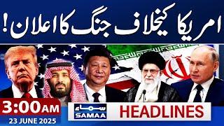 Iran-Israel-U.S War Live News | Latest Update | 3 AM Headlines | 23 June 2025 | SAMAA TV