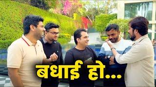 कौन-कौन चाहता है सर की शादी | Aditya Ranjan Sir को बहुत-बहुत बधाई #rankersgurukul #adityaranjan