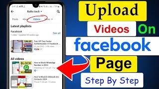 How to Upload Video on Facebook Page Officially 2025 | New Update