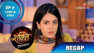 Shakti | शक्ति | Episode 1080 & 1081 | Recap