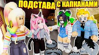 ЭТО СЛИШКОМ ДАЖЕ ДЛЯ ПРЕДАТЕЛЯ! Roblox Piggy Book 2 Traitor Mode