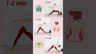 exercise at home (legs, back)#yoga #shortvideo #goodexercise #fitnesshome #loseweight #MoveYoBody