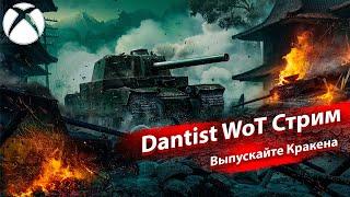 Type 5 Heavy - фугасный царь в WoT Console