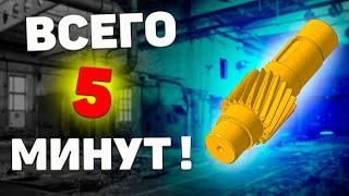 Читаем чертеж ЗА 5 МИНУТ  Маршрутный техпроцесс!