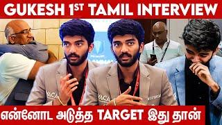 Gukesh Father Reacts to Viral Emotional Video  | World Champion Gukesh 1st Tamil Interview