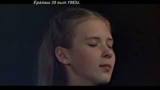 Ералаш 39 вып 1983г