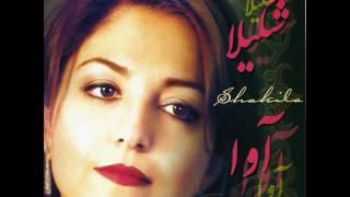 Shakila - Ashofteh Haali | شکیلا - آشفته حالی