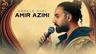 Amir Azimi - Hosele Dari | OFFICIAL TRACK