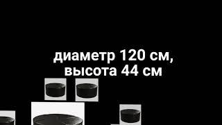 Комплект из 4-х пуфов 079