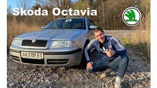 Обзор турбобульбовоза! Skoda Octavia 1.8t