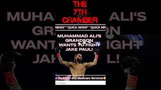 QUICK NEWS! #thescientificceo #theseventhchamber  #chambertalk #quicknews #boxing #sports #instories